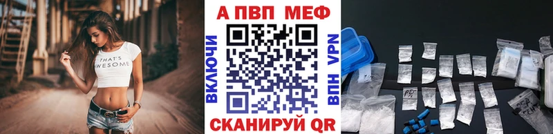 Купить где  Медынь  Alpha PVP кристаллы 