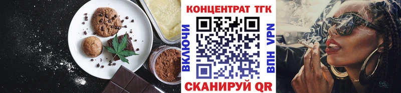 Купить где  Медынь  Печенье с ТГК марихуана 