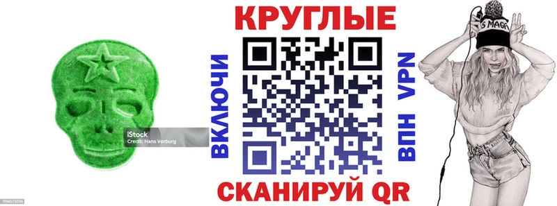 ЭКСТАЗИ DUBAI  Купить закладки  Медынь 