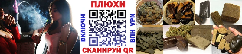 ГАШИШ ice o lator  Купить где  Медынь 