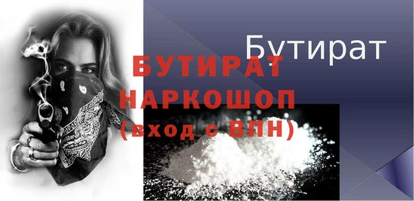 дживик Лагань