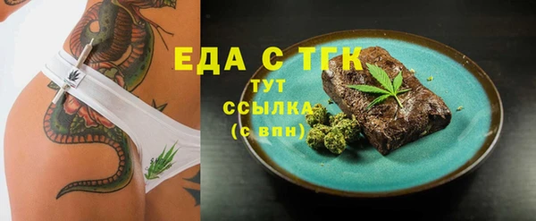 мескалин Лабытнанги