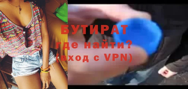 мескалин Лабытнанги