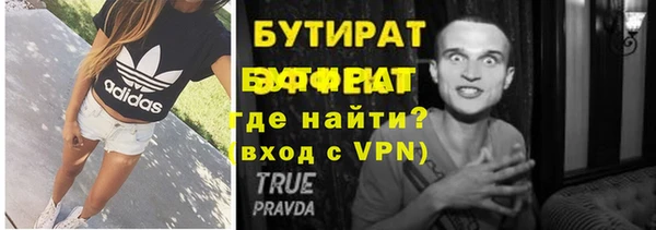 дживик Лагань