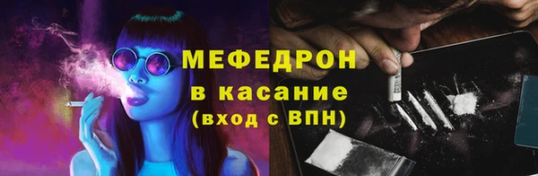 мескалин Лабытнанги