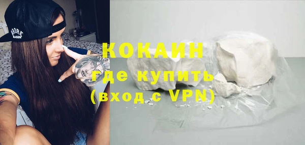 мескалин Лабытнанги