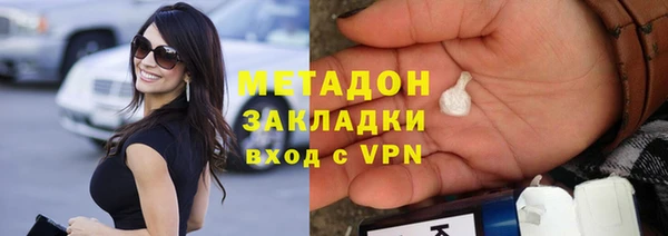 мескалин Лабытнанги