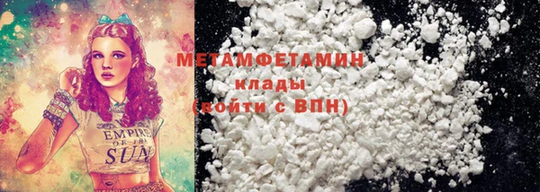 мдма Ладушкин