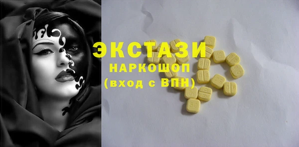 мескалин Лабытнанги