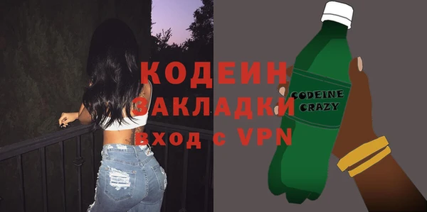 мескалин Лабытнанги