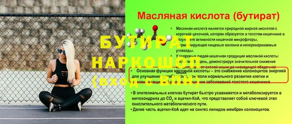мдма Ладушкин