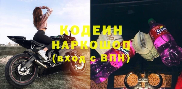 мдма Ладушкин