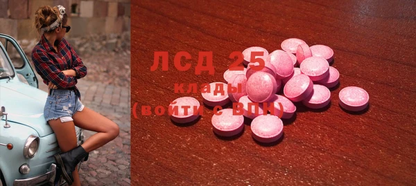 мдма Ладушкин