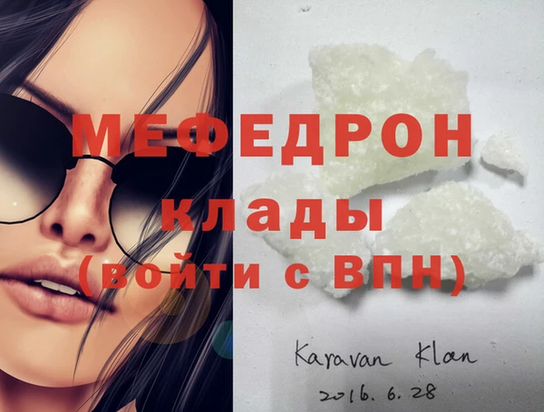мдма Ладушкин