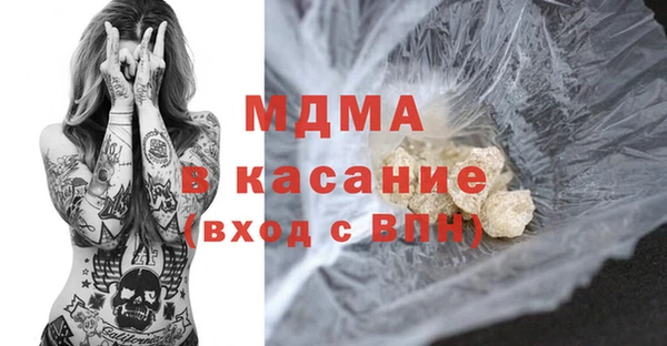 мескалин Лабытнанги