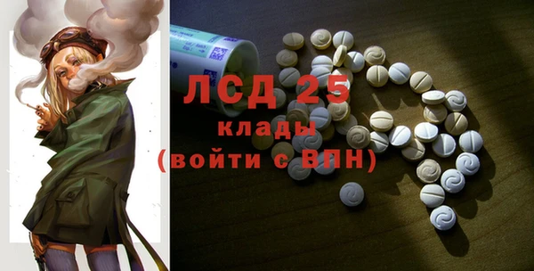 мдма Ладушкин