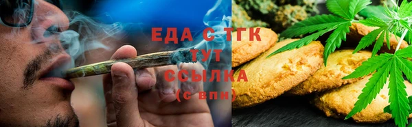 мескалин Лабытнанги