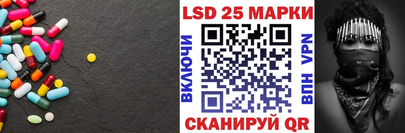 ЛСД экстази кислота  Купить закладки  Медынь 