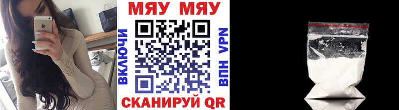 МЕФ mephedrone  Купить закладки  Медынь 