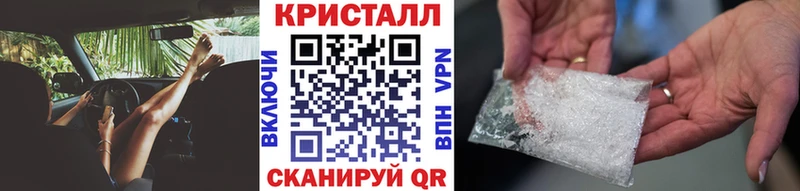 Первитин мет  Купить  Медынь 