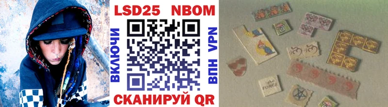 Купить Медынь Наркотические марки 1500мкг